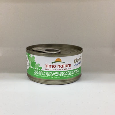 Almo Nature Classic Complete - Chicken Recipe with Broccoli in Gravy, 2.47oz