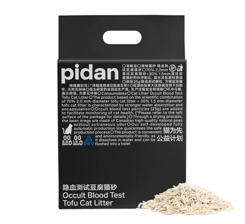 Tofu Pellets Clumping Litter with blood test particles