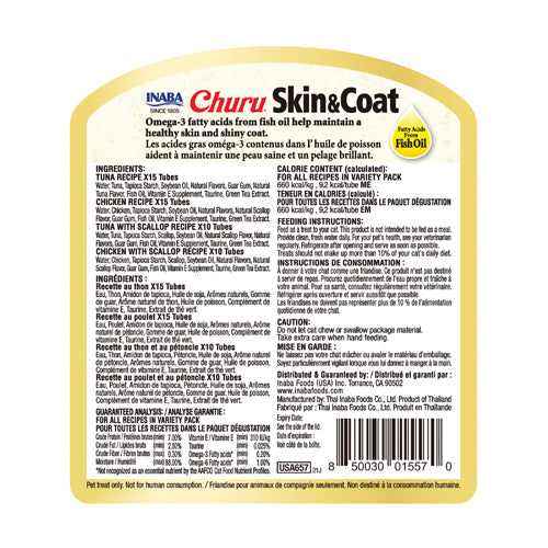 Churu Purees Skin & Coat Variety Pack (50 Tubes)