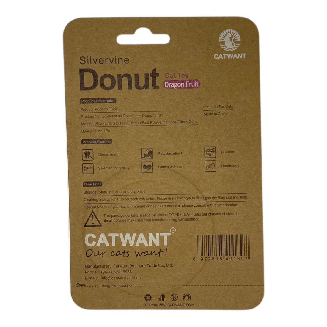 Donut