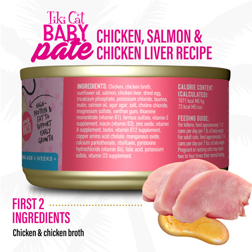 Tiki Cat® Baby™ Pate Chicken, Salmon & Chicken Liver Recipe Wet Kitten Food