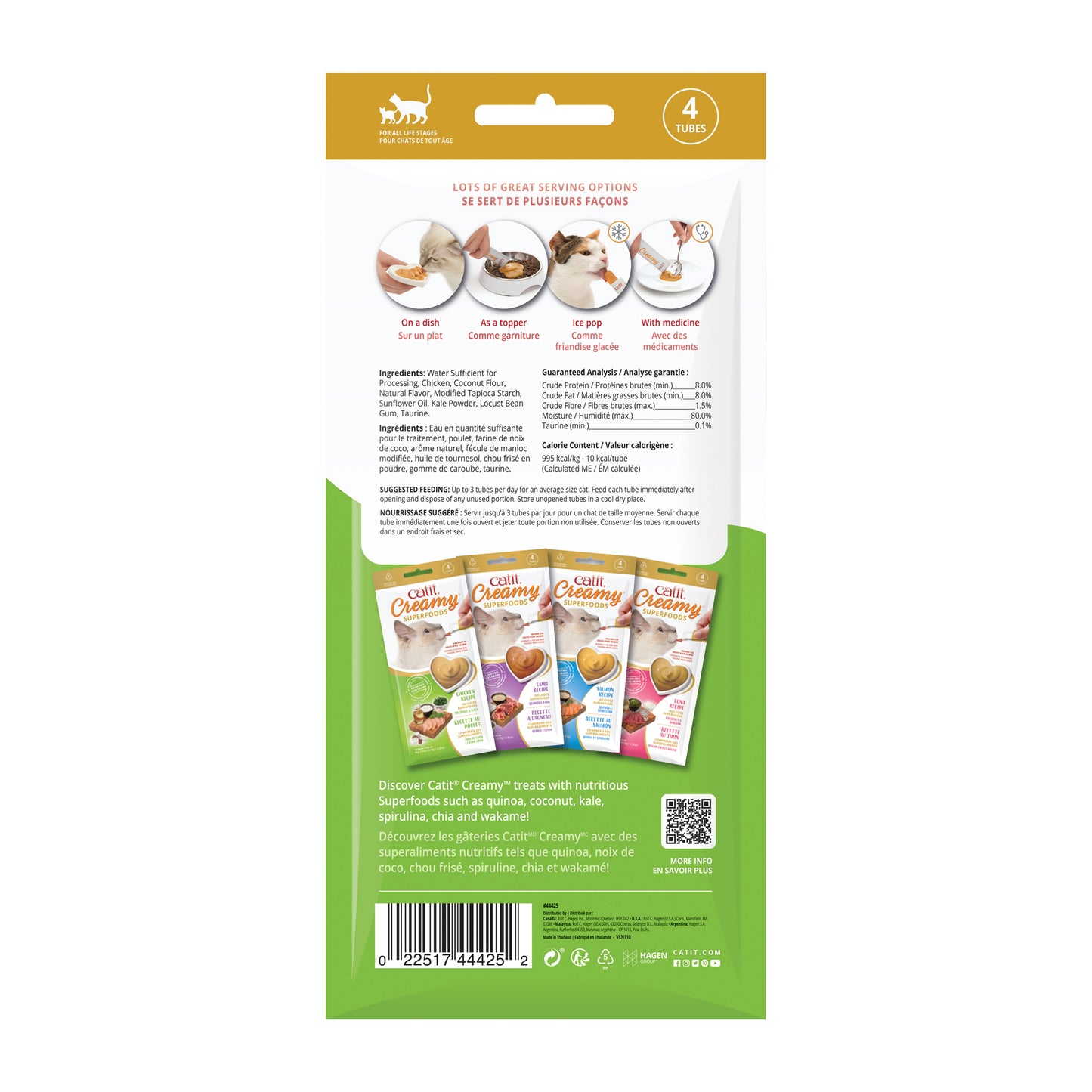 Catit Creamy Superfood Treats - Chicken Recipe with Coconut and Kale - 4 pack