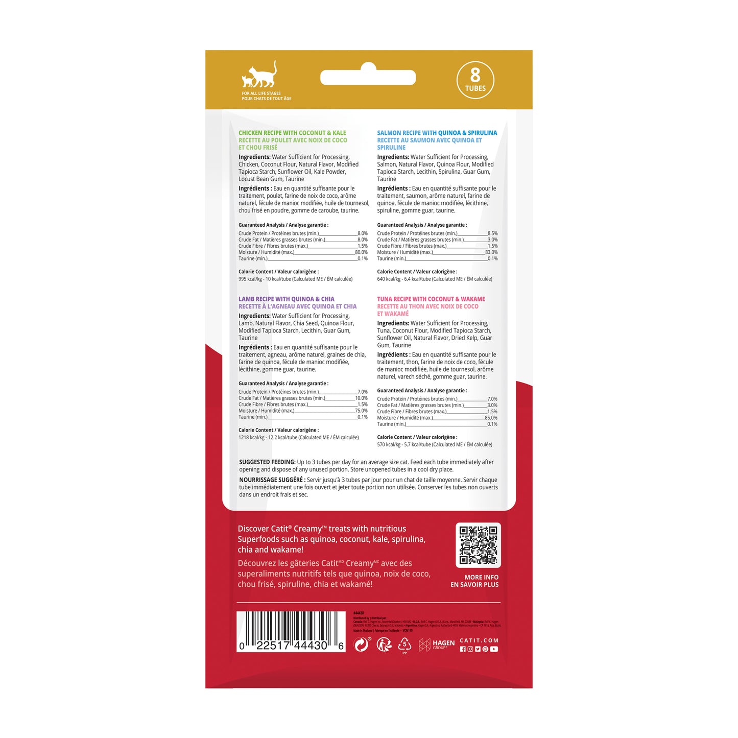 Catit Creamy Superfood Treats - Assorted Multipack - 8 pack