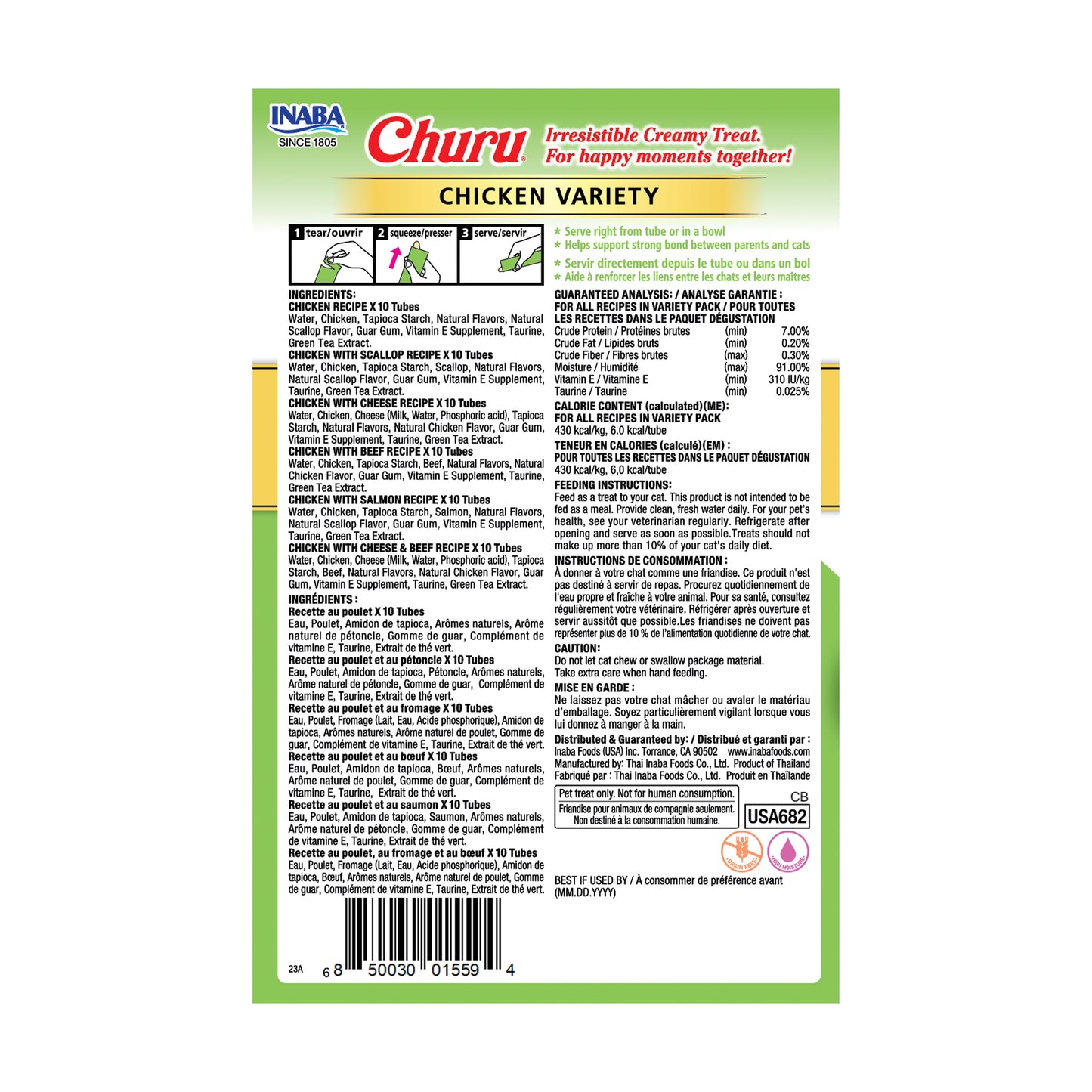 Churu Purees Chicken Variety Box (60 Tubes)