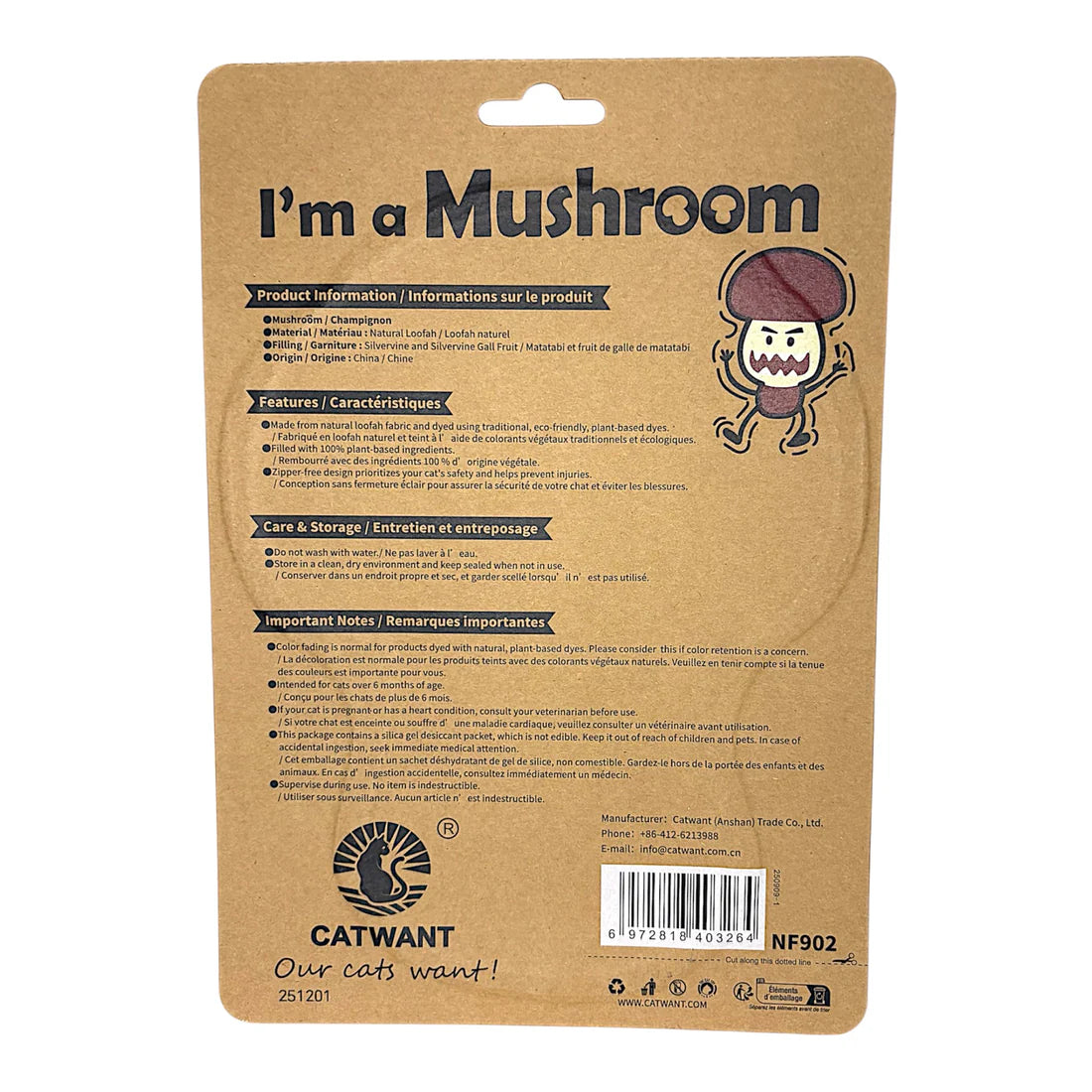 Mushroom - Gall Fruit/Silvervine
