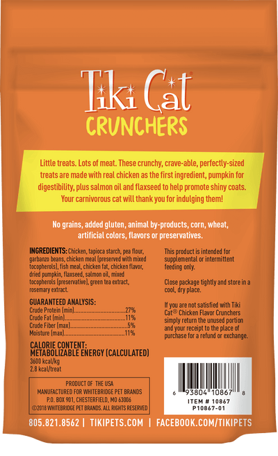 Tiki Cat® Crunchers Chicken Flavor 2oz